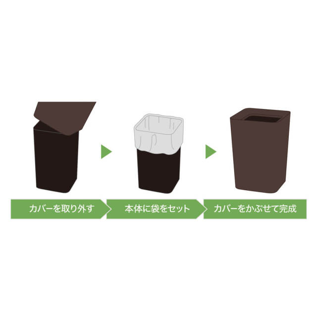 Bel（ベル） ダストボックス 角形タイプ