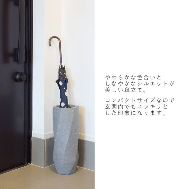 Poterie(ポテリエ)　傘立て