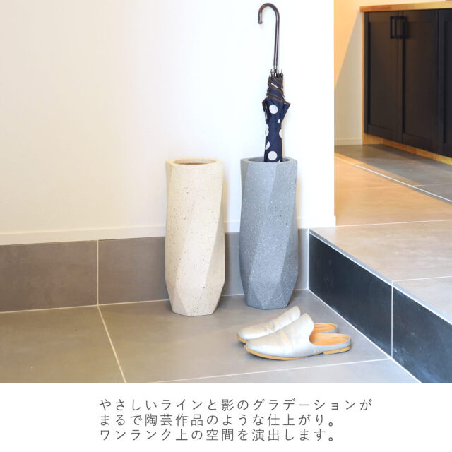 Poterie(ポテリエ)　傘立て