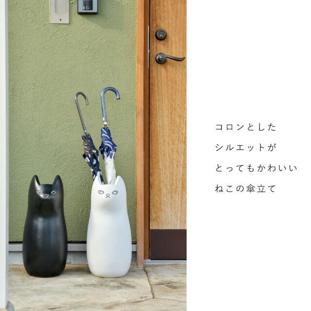 Peikko（ペイッコ）　傘立て