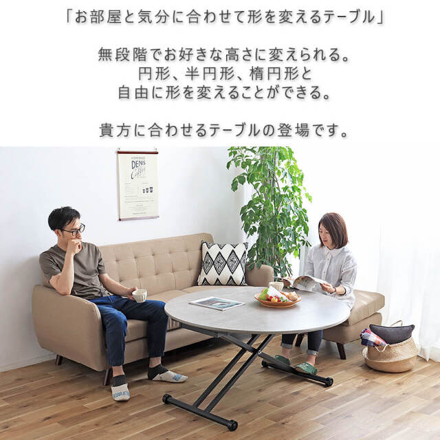 楕円形テーブル(折り畳み式)【中古品】 葺き