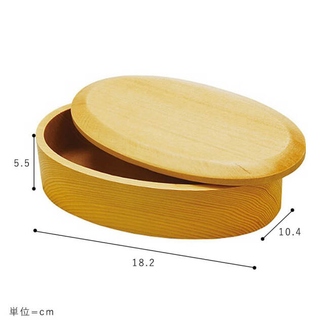 Caja（カハ）　くりぬき弁当箱　オーバル　410ml