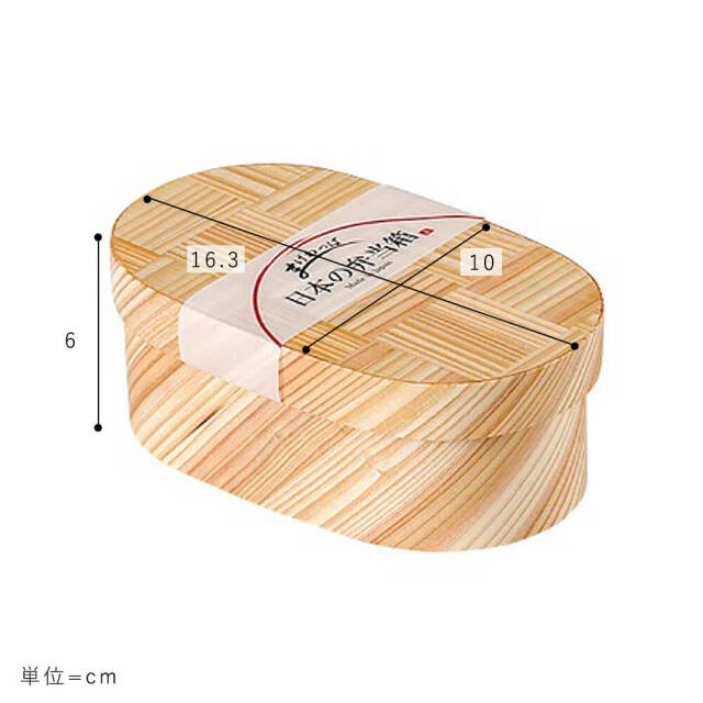 Doos（ドース）日本の弁当箱　網代小判　490ml