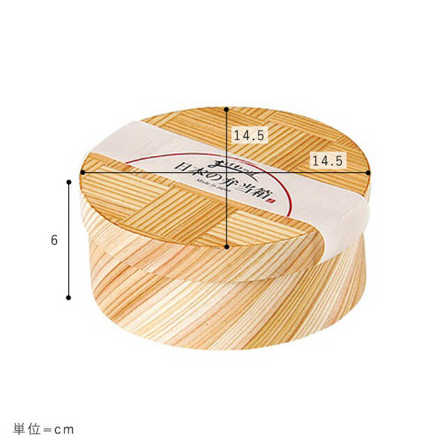 Doos（ドース）日本の弁当箱　網代丸　600ml