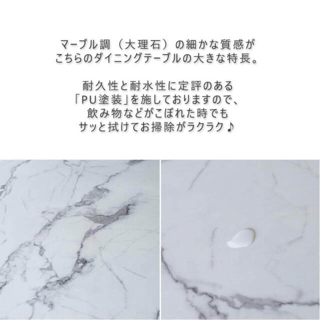 Collet（コレット） センターテーブル　幅90cmタイプ