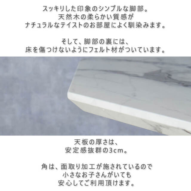 Collet（コレット） センターテーブル　8角形タイプ