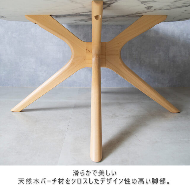 Collet（コレット） センターテーブル 8角形タイプ