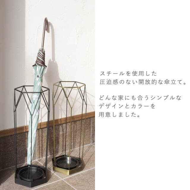 Nina（ニーナ）　傘立て