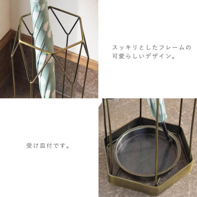 Nina（ニーナ）　傘立て
