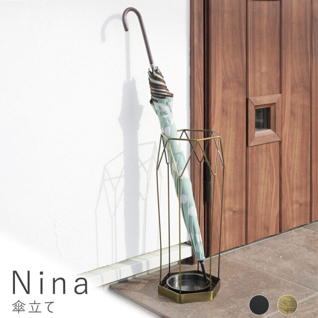 Nina（ニーナ）　傘立て