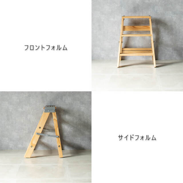 Dour（ドゥール） 折りたたみ式ラダーラック