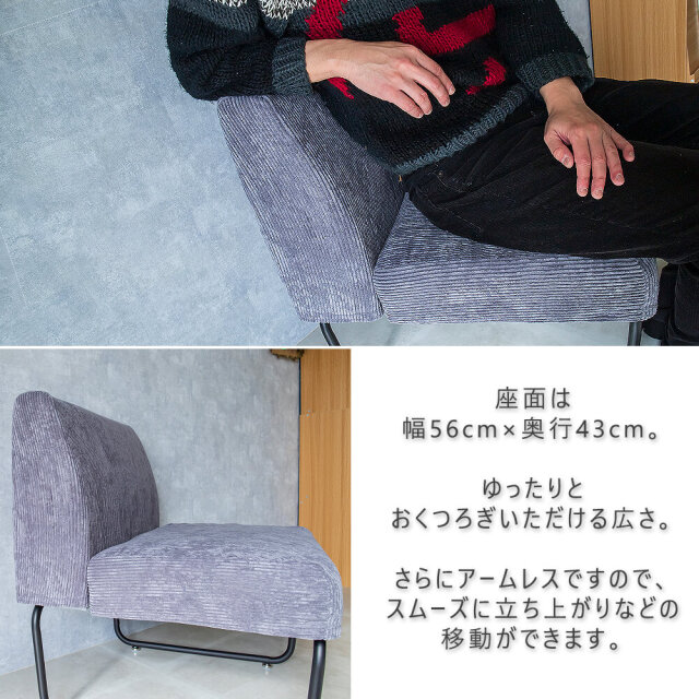 November（ノーベンバー） 1人掛けソファー グレーカラー