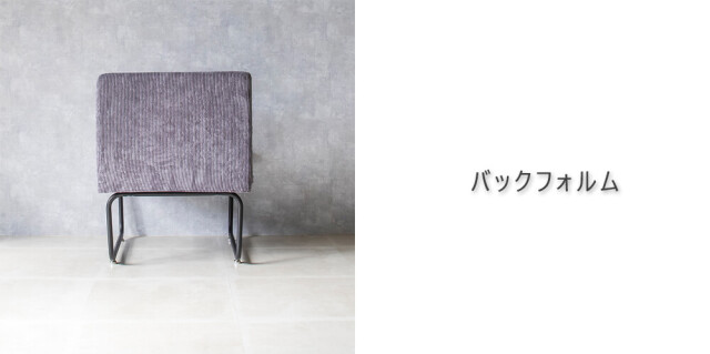 November（ノーベンバー） 1人掛けソファー グレーカラー