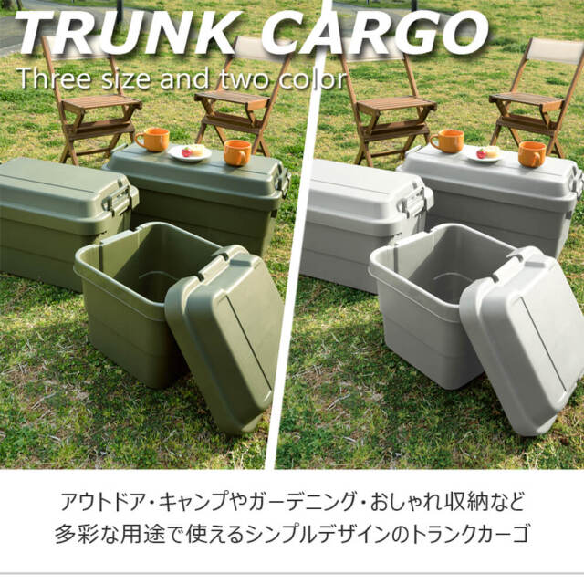 Cypher（サイファー）トランクカーゴ　50L