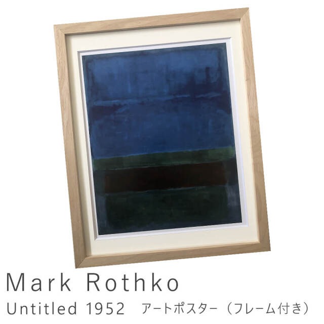 Mark Rothko