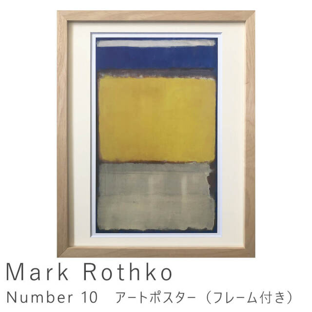Mark Rothko