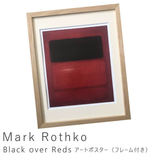 Mark Rothko