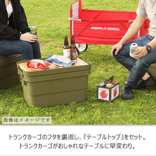 Cypher（サイファー）トランクカーゴ　70L　テーブルトップ付き