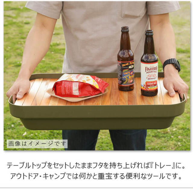 新品未使用CITY CREEK トランクテーブル 90×45cm 値下げ】 折りたたみ テーブル 90 スクエア センターテーブル