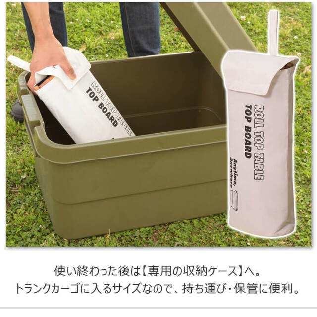 Cypher（サイファー）トランクカーゴ　70L　テーブルトップ付き