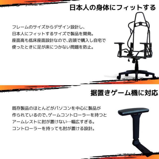 Titlis（ティトリス）ゲーミングチェア