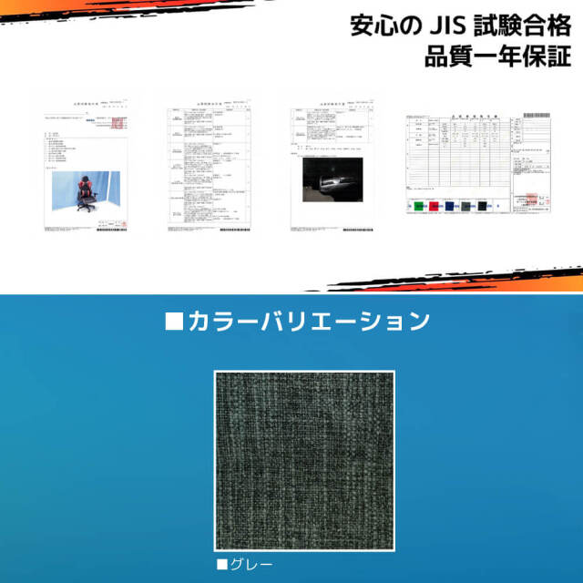 Titlis（ティトリス）ゲーミングチェア