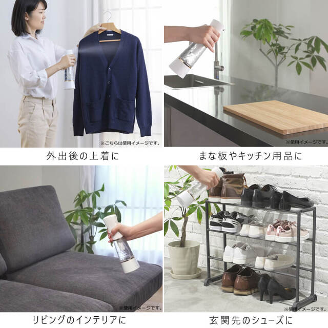 Trevi clear zero（トレビ・クリアゼロ）　オゾン水生成器ミストスプレー