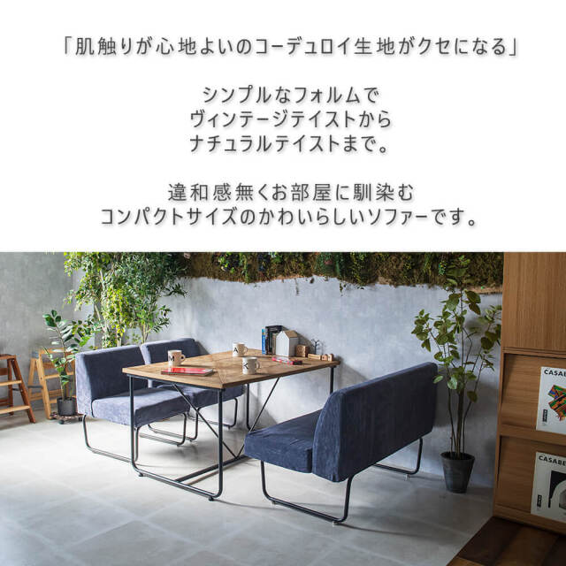 November（ノーベンバー） 1人掛けソファー ブルーカラー