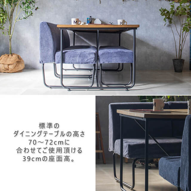 November（ノーベンバー） 1人掛けソファー ブルーカラー