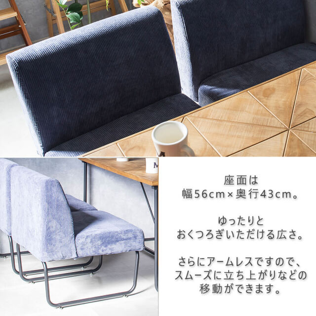 November（ノーベンバー） 1人掛けソファー ブルーカラー