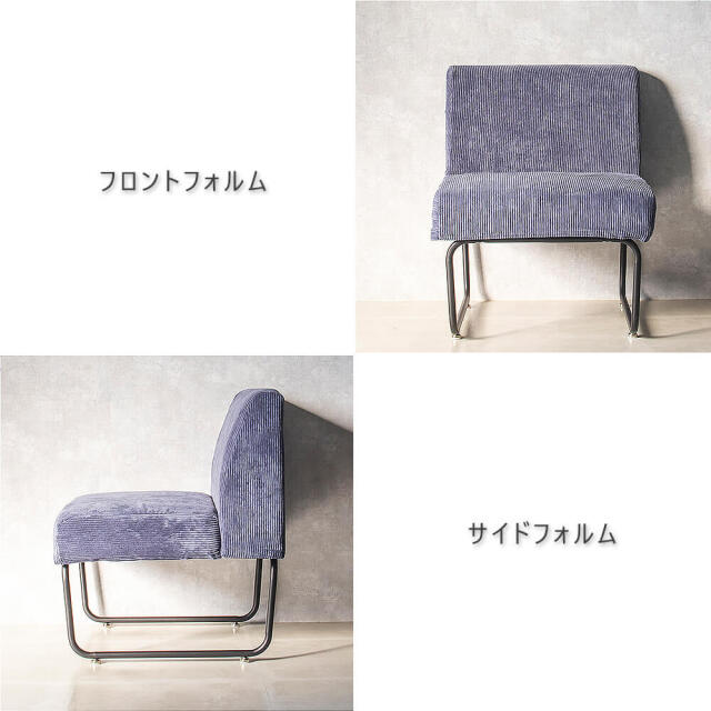 November（ノーベンバー） 1人掛けソファー ブルーカラー
