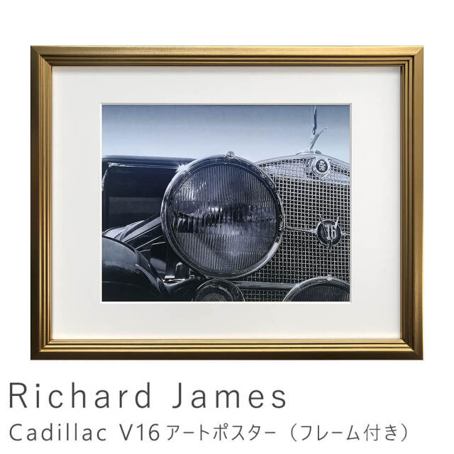 Richard James