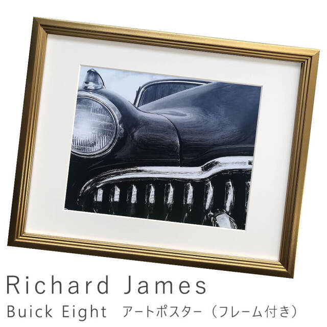 Richard James