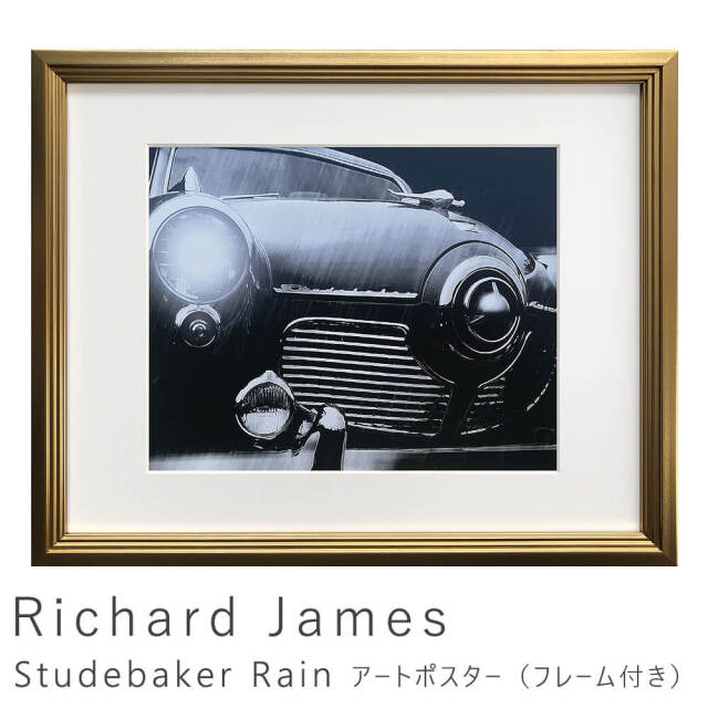 Richard James