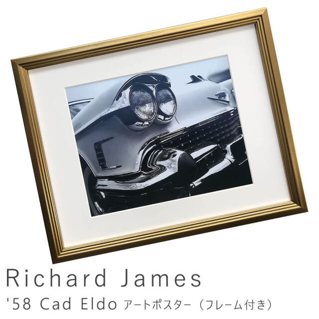 Richard James