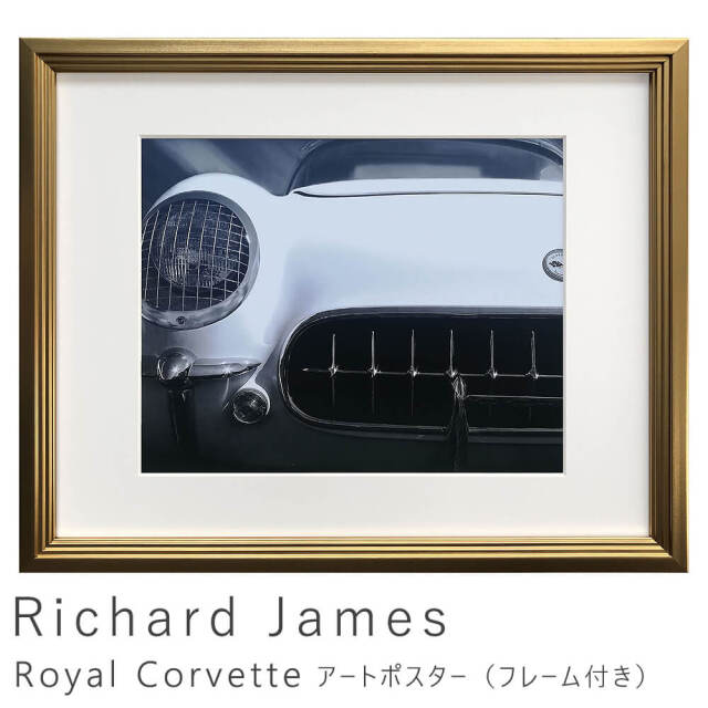 Richard James