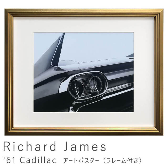 Richard James