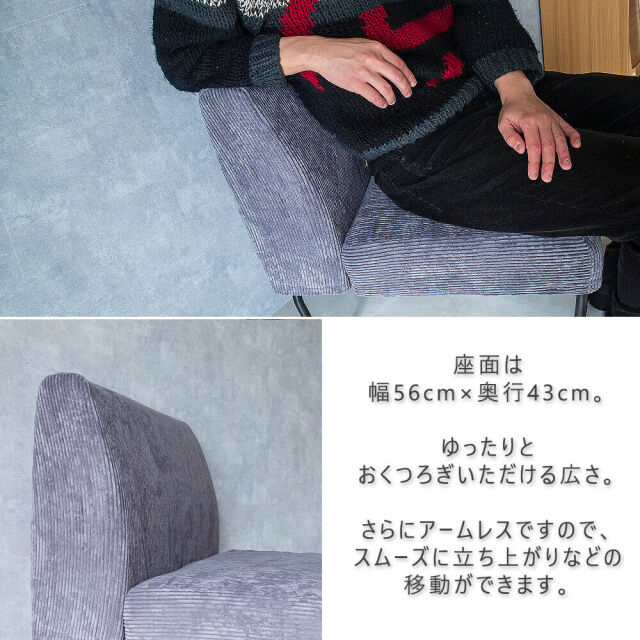 November（ノーベンバー） 2人掛けソファー グレーカラー