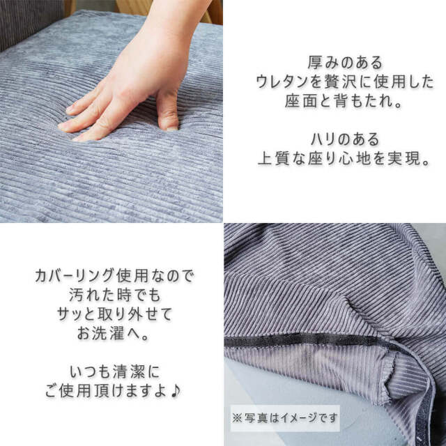 November（ノーベンバー） 2人掛けソファー グレーカラー