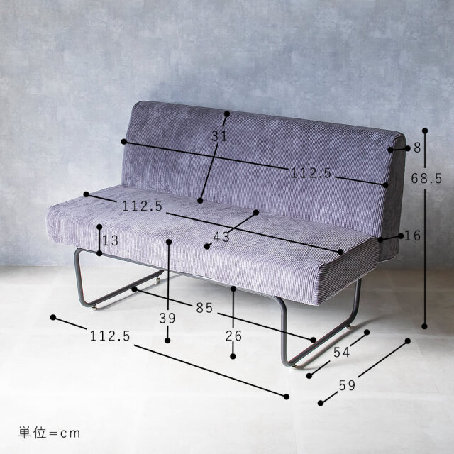 November（ノーベンバー） 2人掛けソファー グレーカラー