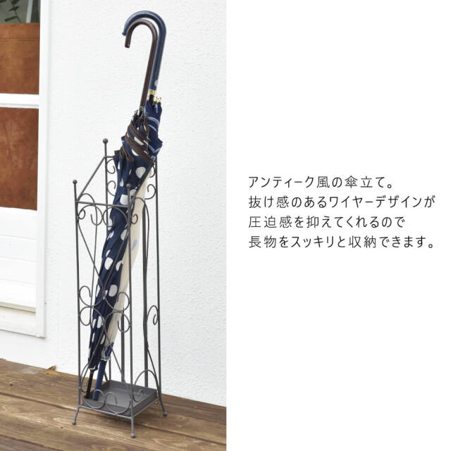 Sherry (シェリー)  傘立て
