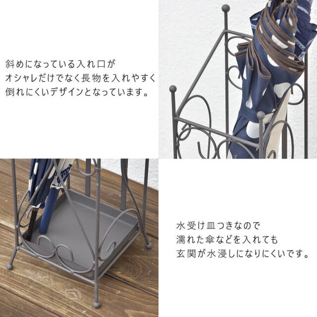 Sherry (シェリー)  傘立て