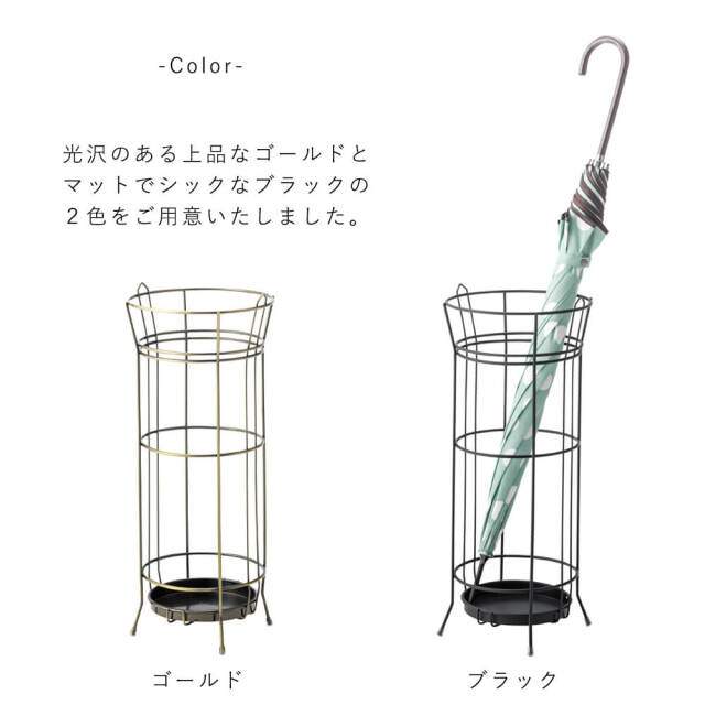 Gina（ジーナ）傘立て