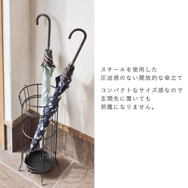 Gina（ジーナ）傘立て