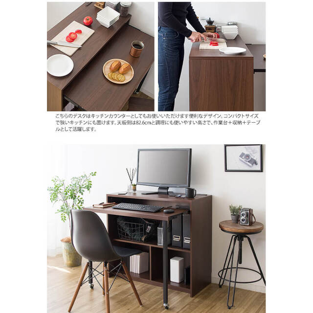 Noche（ノーチェ） PCデスク 