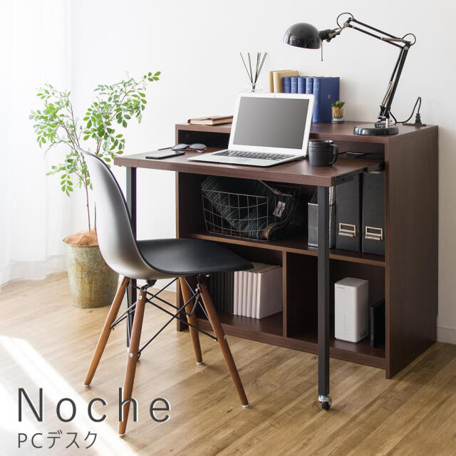 Noche（ノーチェ）　PCデスク