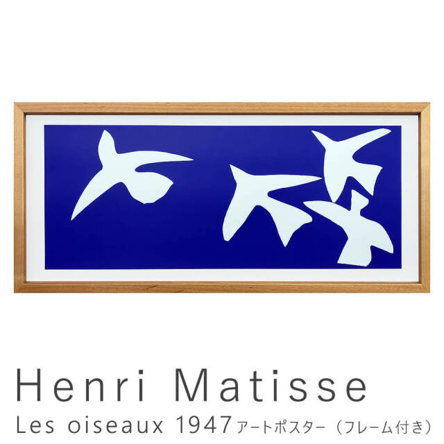 Henri Matisse