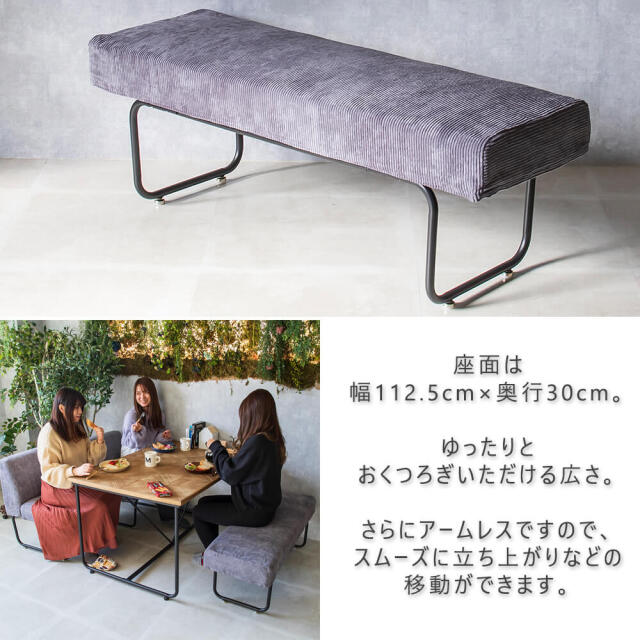 モダン グレー ベンチ スエード風 fit=scale-down,w=1200