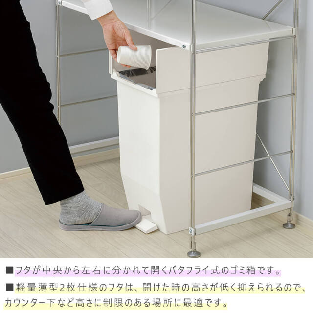 SOLOW（ソロウ） ペダルオープンツイン