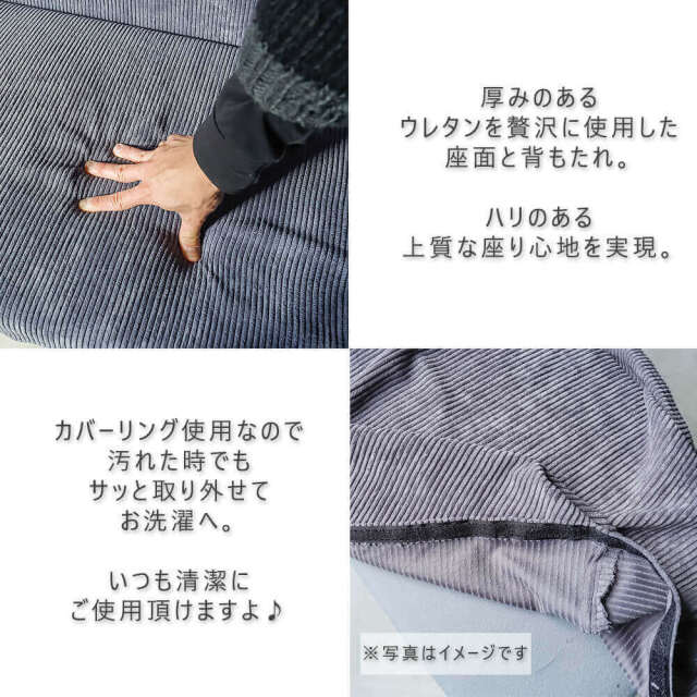 November（ノーベンバー） ベンチソファー ブルーカラー